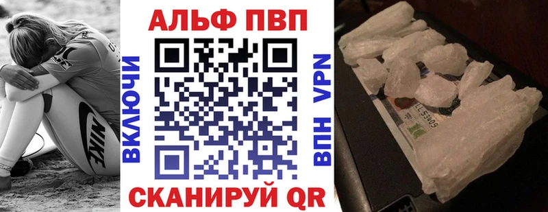 A PVP VHQ  Каспийск 