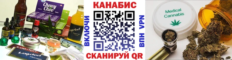 Печенье с ТГК марихуана  где продают наркотики  Каспийск 