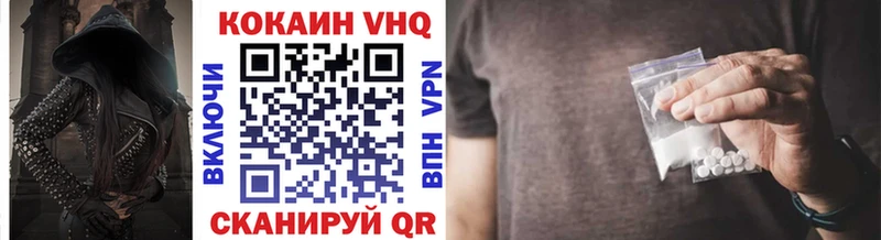 hydra сайт  Каспийск  Кокаин 99% 