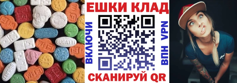 Экстази 99% Каспийск