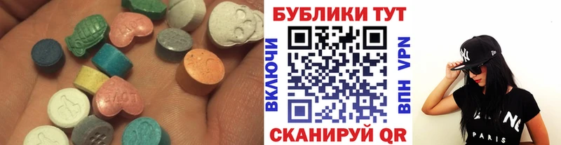 ЭКСТАЗИ XTC Каспийск