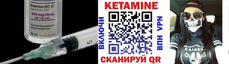 blacksprut ONION Каспийск Кетамин ketamine