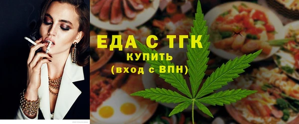 каннабис Богородск