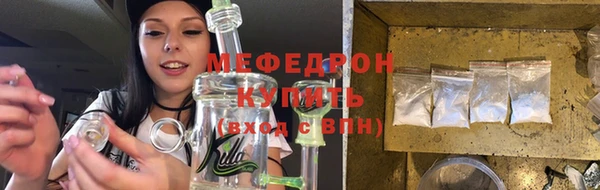 каннабис Богородск