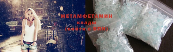 кристаллы Белоозёрский