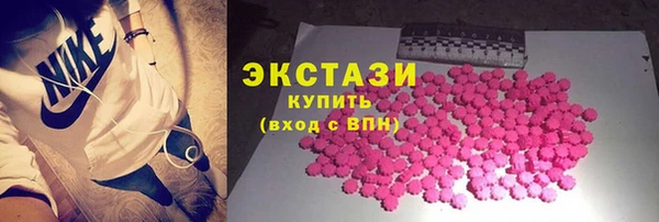 мяу мяу кристалл Алексеевка