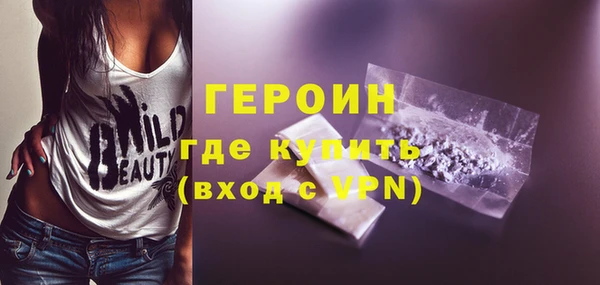 герыч Богородицк