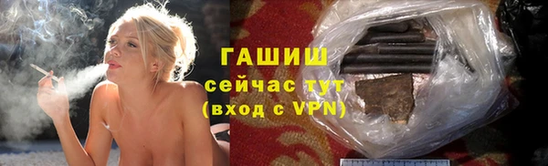 кристаллы Белоозёрский