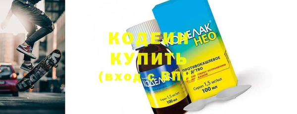 кристаллы Белоозёрский