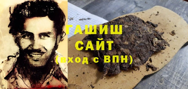 герыч Богородицк
