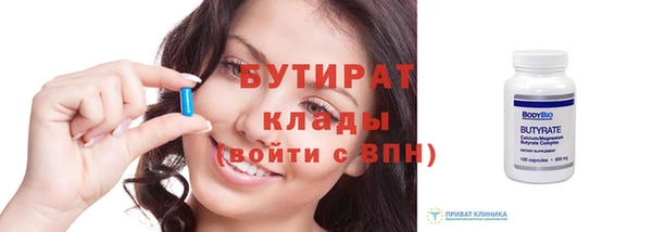 кристаллы Белоозёрский
