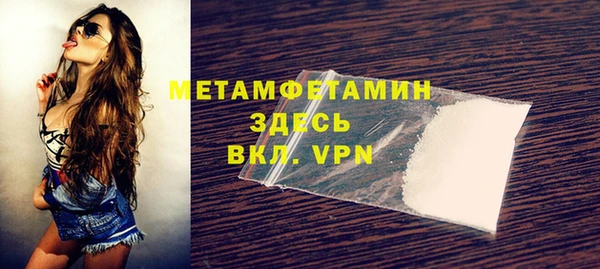 кристаллы Белоозёрский