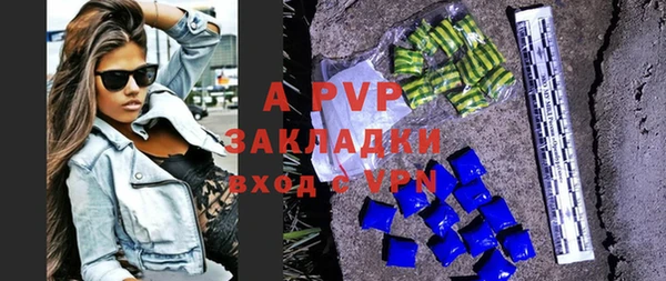 кристаллы Белоозёрский