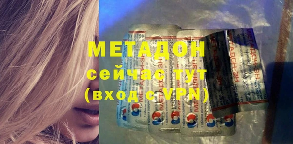 амф Беломорск