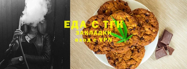 герыч Богородицк