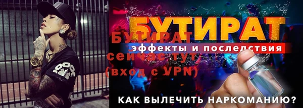 амф Беломорск