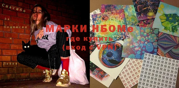 герыч Богородицк
