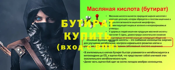 амф Беломорск