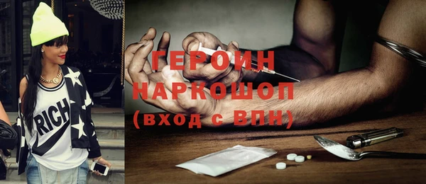 кристаллы Белоозёрский