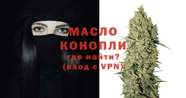 кристаллы Белоозёрский