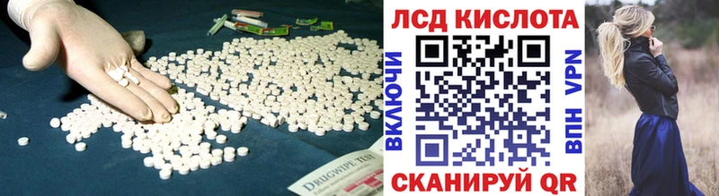 LSD-25 экстази ecstasy Каспийск