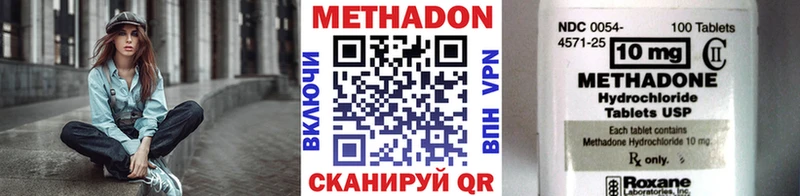 МЕТАДОН кристалл  закладка  Каспийск 