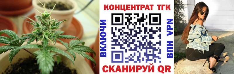 закладки blacksprut ссылка ТГК гашишное масло Каспийск